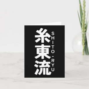 O Ryu Karate Kanji Sun Japan Martial Art 1 Kaart