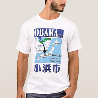 Obama City T-shirt