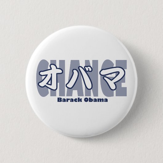 obamaKATAKANA_CHANGE Ronde Button 5,7 Cm (Voorkant)