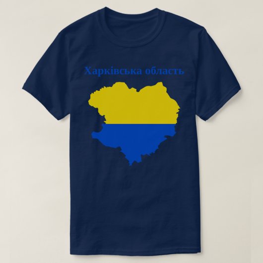 Oblast Charkov Oekraïne T-shirt (Design voorkant)