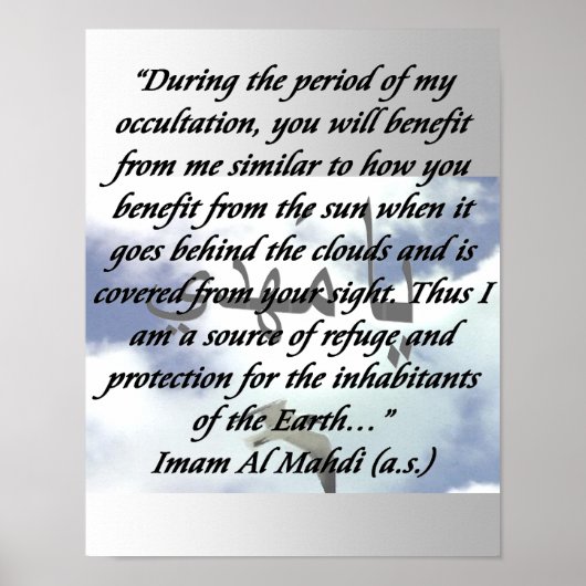 Occultation Ahlul Bayt Poster (Voorkant)