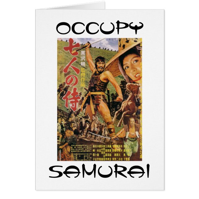 OCCUPY SAMURAI (Voorkant)