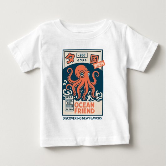 Oceaanvriend (Voorkant)