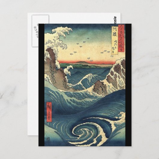 ocean landscape japanese Ukiyo-e great wave Briefkaart (Voorkant / Achterkant)