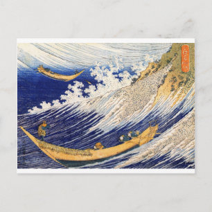 Ocean Waves - Katsushika Hokusai Briefkaart