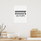Octopi - Funny Pi Octopus Wiskunde Poster (Keuken)