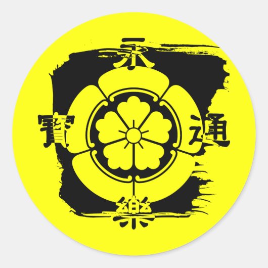 Oda Nobunaga Sticker (Voorkant)