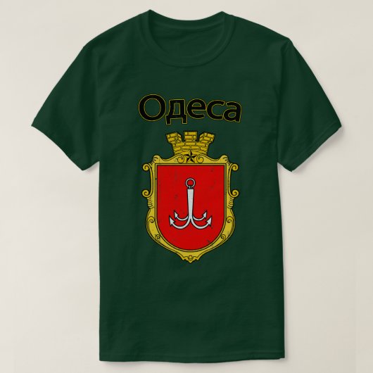 Odesa Faded Style Flag Design T-shirt (Design voorkant)