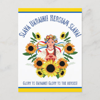 Oekraïens meisje Glory naar Oekraïne Briefkaart