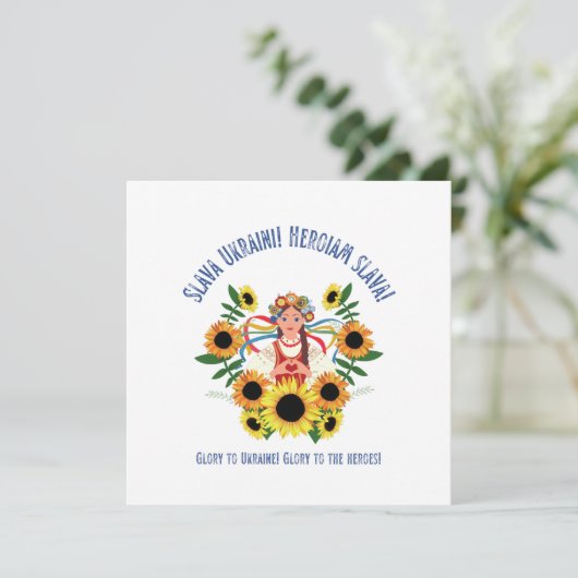 Oekraïens meisje Glory naar Oekraïne Square Kaart (Staand voorkant)