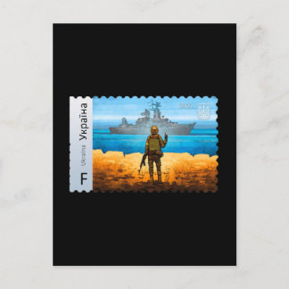 Oekraïens postafel Stempel Flag Pride Army Pa Briefkaart