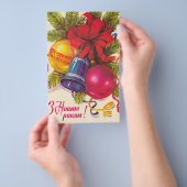 Oekraïens sovjetbriefkaart flyer (Hand)