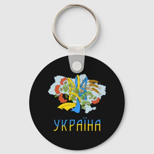 Oekraïens Trident Love Ukraine Flag Tryzub Graphi Sleutelhanger (Voorkant)