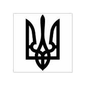 Oekraïens Tryzub Rubberstempel (Afrduk)