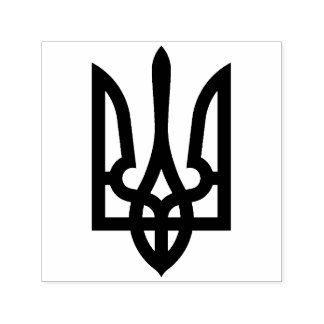 Oekraïens Tryzub Zelfinktende Stempel