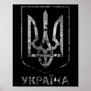 Oekraïense driekleur symbool en Oekraine woord in Poster