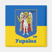 Oekraïense en Kiev - kernwapenschild, Oekraïense v Magneet (Voorkant)