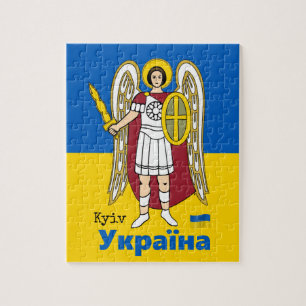 Oekraïense en Kiev - wapenschild, Oekraïense vla Legpuzzel