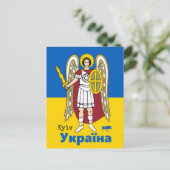 Oekraïense en Kiev - wapenschild, Oekraïense vlag Briefkaart (Staand voorkant)