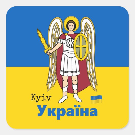Oekraïense en Kiev - wapenschild, Oekraïense vlag Vierkante Sticker (Voorkant)