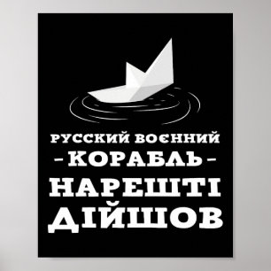 Oekraïense humor Oekraïne vlag Oekraïne shirt Oekr Poster