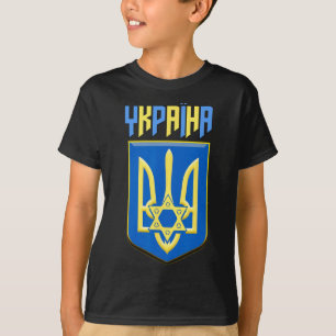 Oekraïense Joodse Oekraïense Symbool Magen David T T-shirt