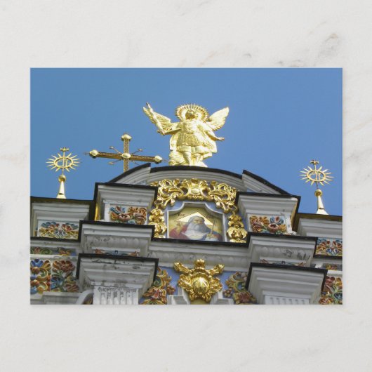Oekraïense kerk briefkaart (Voorkant)