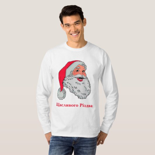 Oekraïense kerstman t-shirt (Voorkant volledig)