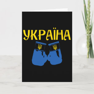Oekraïense Oekraïne Boksen Bokser Kaart
