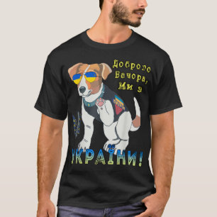 Oekraïense Patron Dog - Goede avond uit het Vereni T-shirt