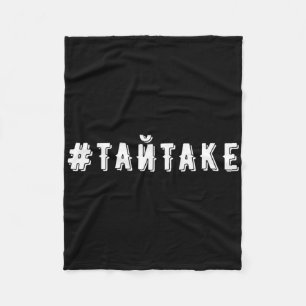 Oekraïense quote Oekraïne cadeau humor Oekraïense Fleece Deken
