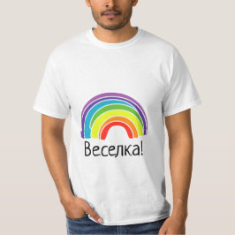 Oekraïense regenboog t-shirt