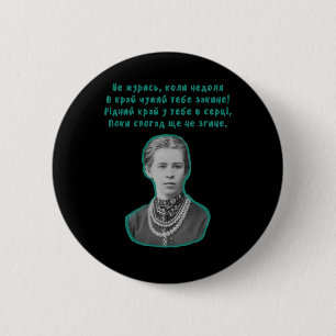 Oekraïense schrijfster Lesja Ukraïnka Taal Oekraïn Ronde Button 5,7 Cm