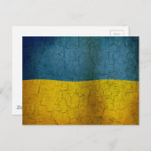 Oekraïense vlag briefkaart (Voorkant / Achterkant)