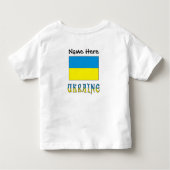Oekraïense vlag gepersonaliseerd kinder shirts (Achterkant)