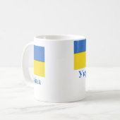 Oekraïense vlag met naam in het Oekraïens Koffiemok (Voorkant links)