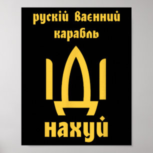 Oekraïense Vlag Oekraïense Mannen Oekraïense Citaa Poster