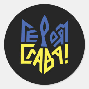 Oekraïense vlag Oekraïense shirt heren Oekraïense Ronde Sticker