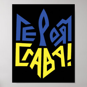 Oekraïense Vlag Oekraïense T-shirt Heren Oekraïens Poster