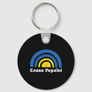 Oekraïense Vlag Regenboog Cyrillisch Slava Ukraini Sleutelhanger