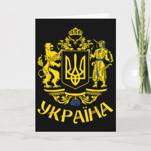 Oekraïense Vlag Symbool Tryzub Liefde Steun Oekraï Kaart