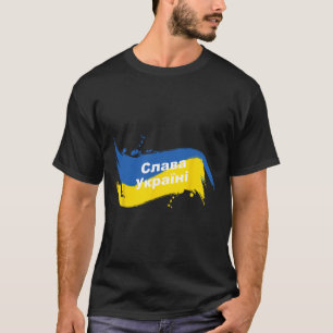 Oekraïense Vlag T-shirt Cyrillisch Eer aan Oekraïn