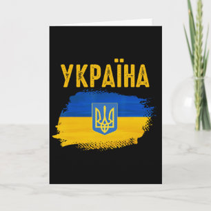 Oekraïense Vlag Trident Cyrillisch Schrift Patriot Kaart