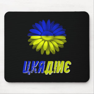 Oekraïense Vlag Zonnebloem Vintage Oekraïense Steu Muismat