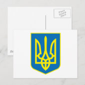 Oekraïense wapenstilstand Briefkaart (Voorkant / Achterkant)
