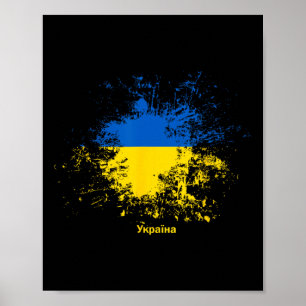 Oekraïense Waterverf Vlag Poster