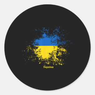 Oekraïense waterverf vlag ronde sticker