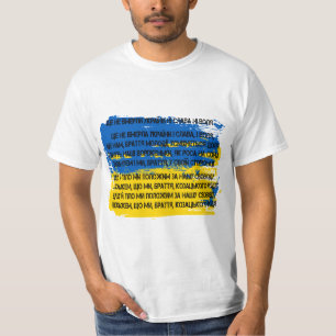 Oekraïne - Щеве , ,не ,bijbij hetм ,bij he T-shirt
