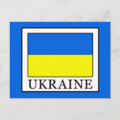 Oekraïne Briefkaart (Voorkant)