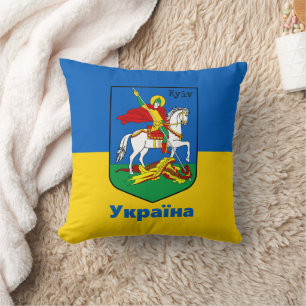 Oekraïne & Kyiv Wapen, Ridder Herb / Україна Kussen